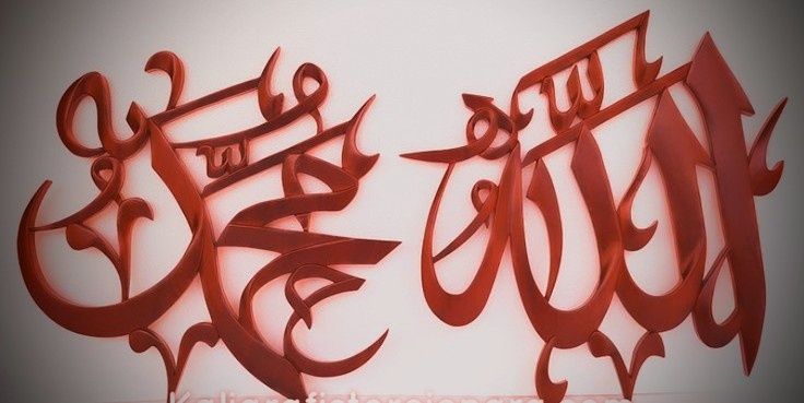 Продам исламский сувенир