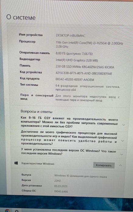 Компьютер в отличном состоянии.