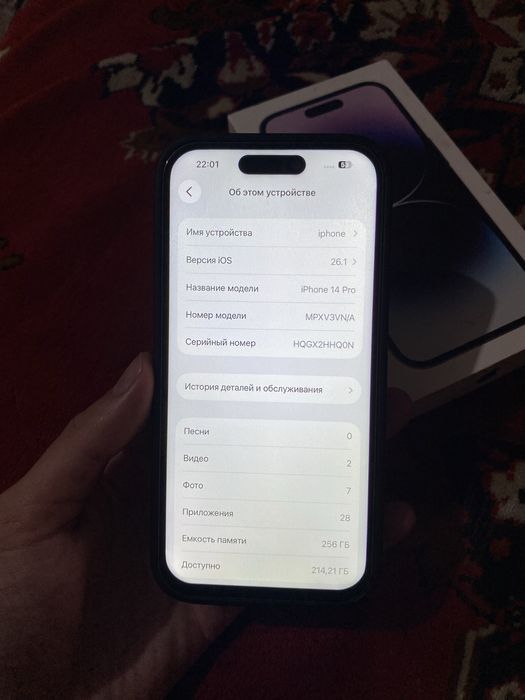 продам Айфон 14 про      iPhone 14 PRO
