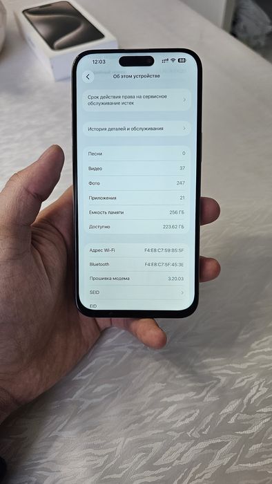 Iphone 15 pro max 256gb