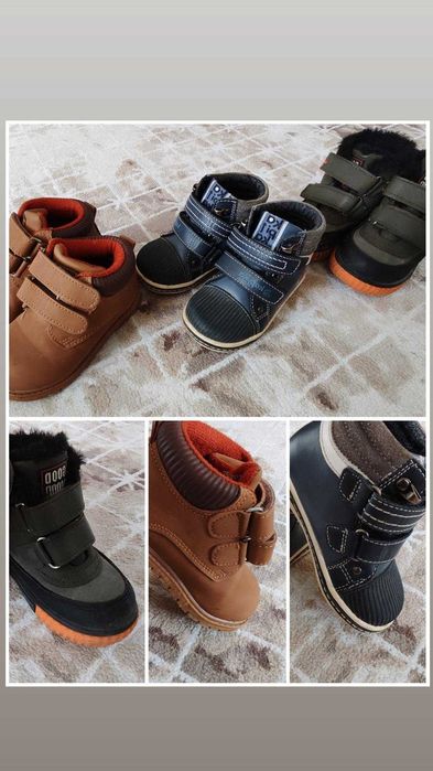 Детская обувь б.у размер 21 и 22