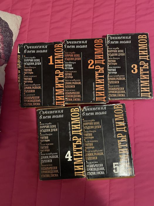 Книги , поредици, Стивън Кинг и други