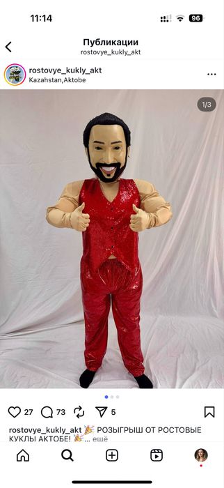 Продам готовый бизнес