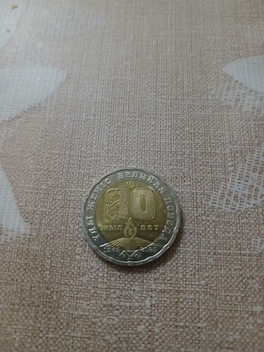 Монеты сатылады 200т 100т 50т лық