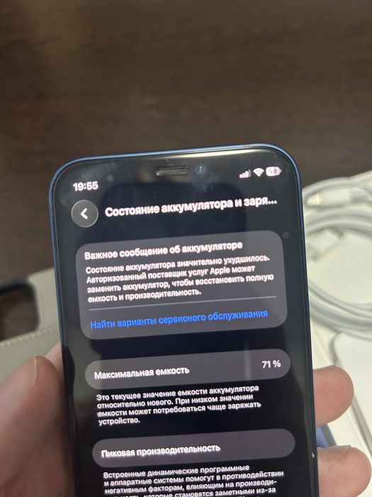 Iphone 12 mini 128gb