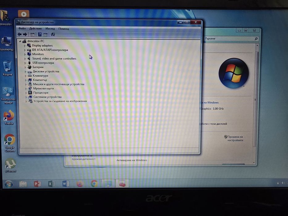 Лаптоп Acer Aspire One