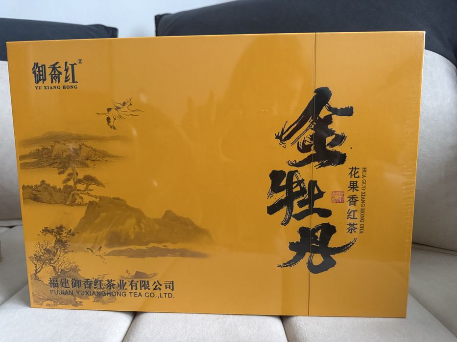 китайский чай Yuxianghong