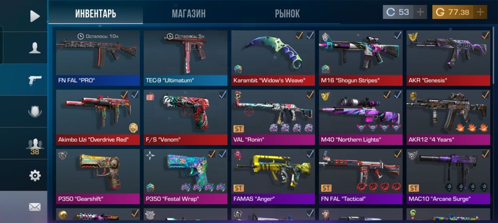 Продам аккаунт со 2 сезона играю в запросах на продажу есть скины