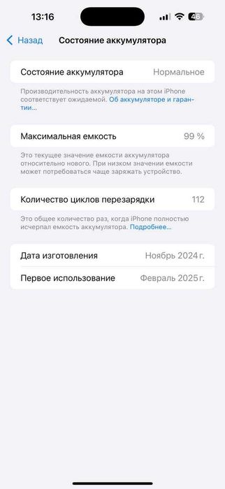 IPHONE 16 PRO MAX Qarshi 1150$