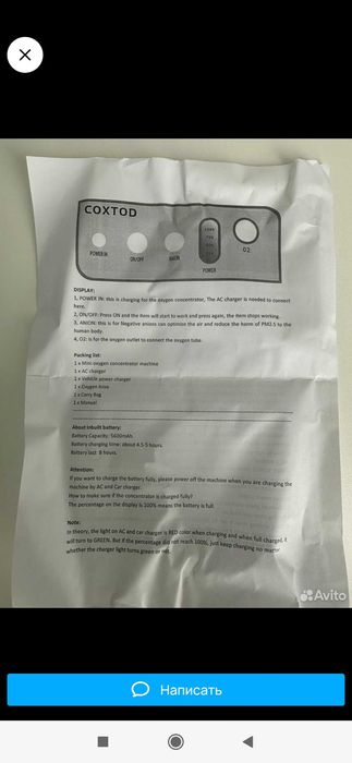 Кислородный концентратор 9 лит