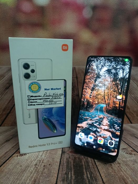 Redmi Note 12 Pro + 8/256gb Nur Market