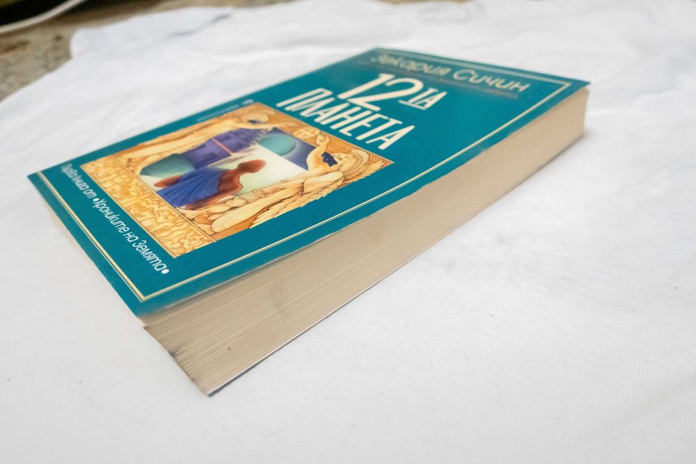 Книги книга book books голяма колекция сборни