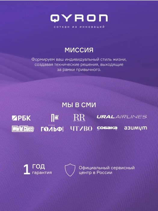 Тепло Вентилятор Qyron TF601