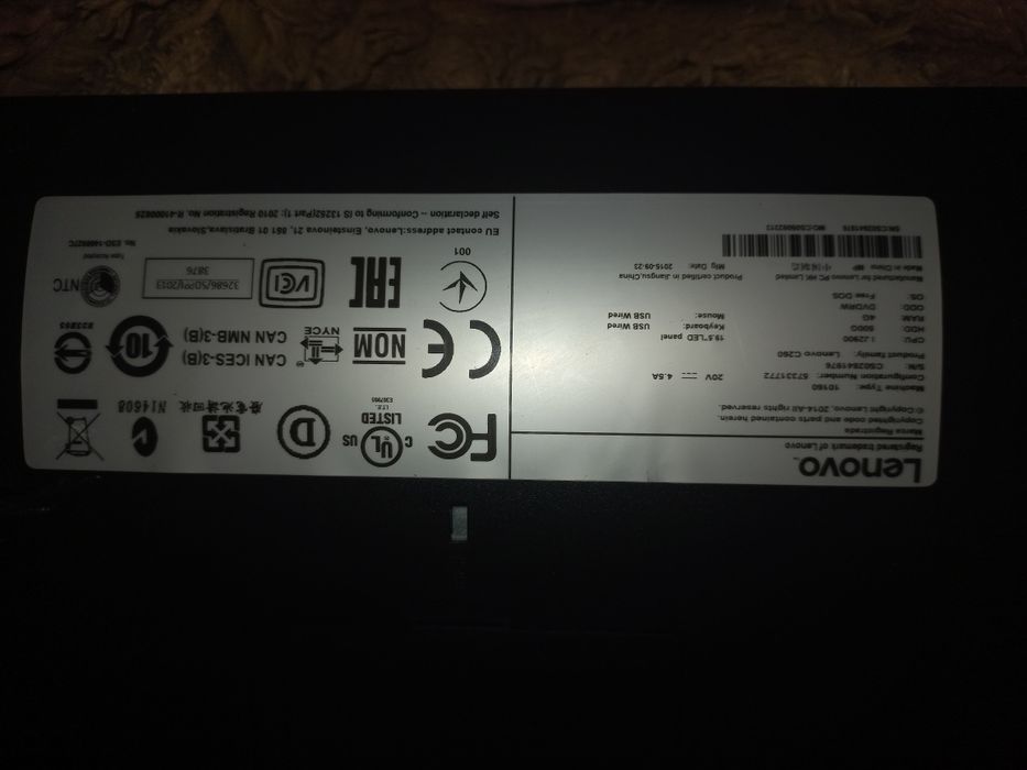 Моноблок , Lenovo