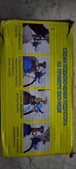 Регулятор расхода углекислотный