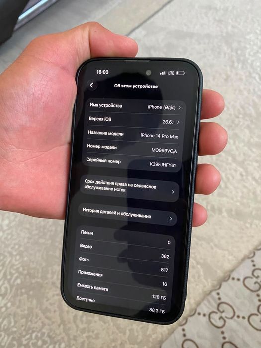 Срочно Продается Iphone 14 Pro