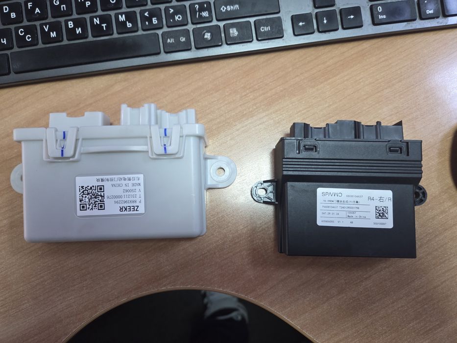 Зикр модуль блок