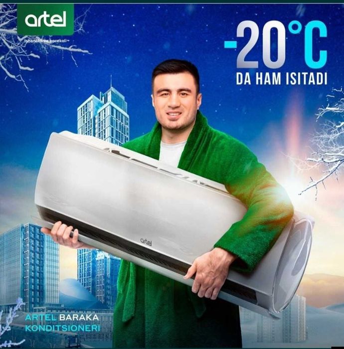 Кондиционер Artel 12 скидка со склада доставка бесплатно