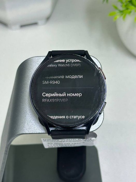 Galaxy Watch / 6 Classic //44 mm