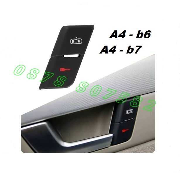 Капаче Бленда Бутон централно заключване копче врати Audi A4 B6 B7