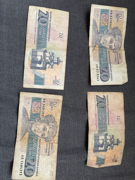 Продовам стари банкноти