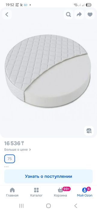 Манеж в новом состоянии