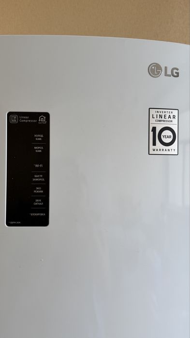 Холодильник LG | 302 л | A++