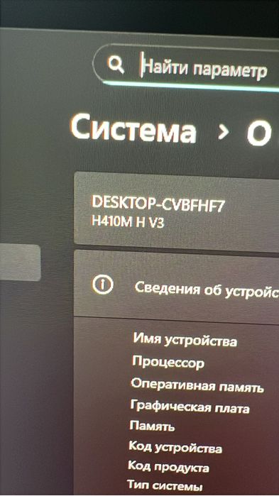 Продам игровой пк