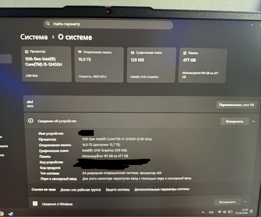 Продам Ноутбук lenovo
