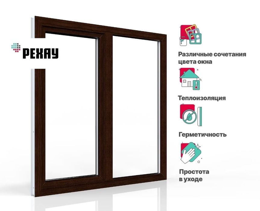 Панорамные окна и витражи