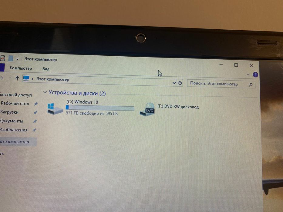 Dell intel core i5/Nvidia GeForce