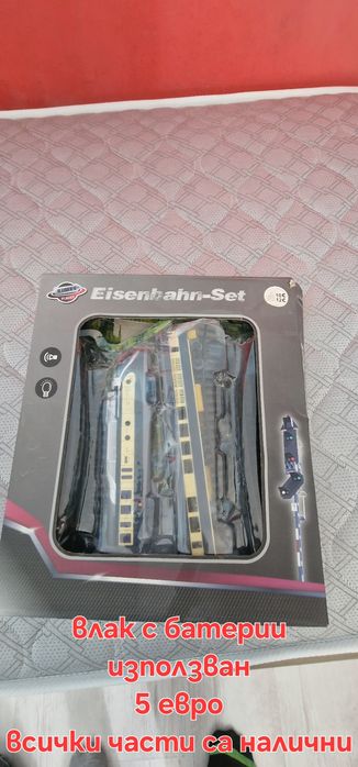 Детски играчкиии