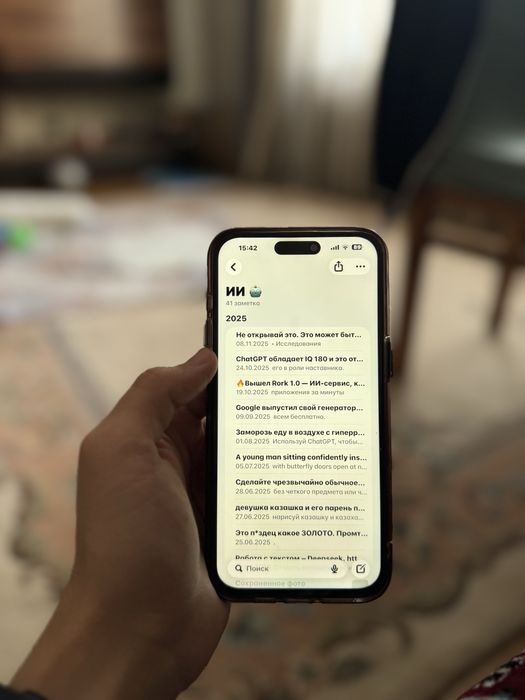 iPhone 15 Pro Max 512 GB