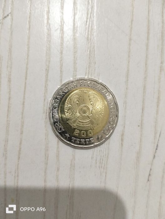 новый 200 тенге для сохранение