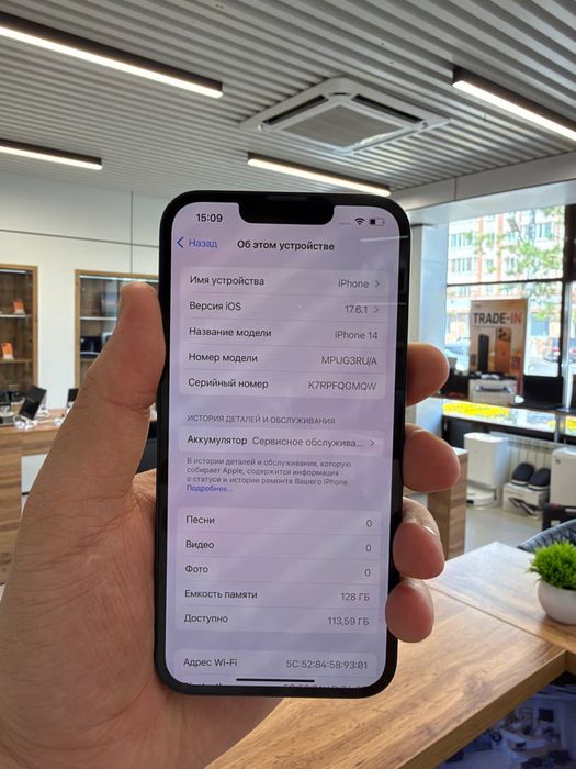Iphone 14 128 Gb 117170