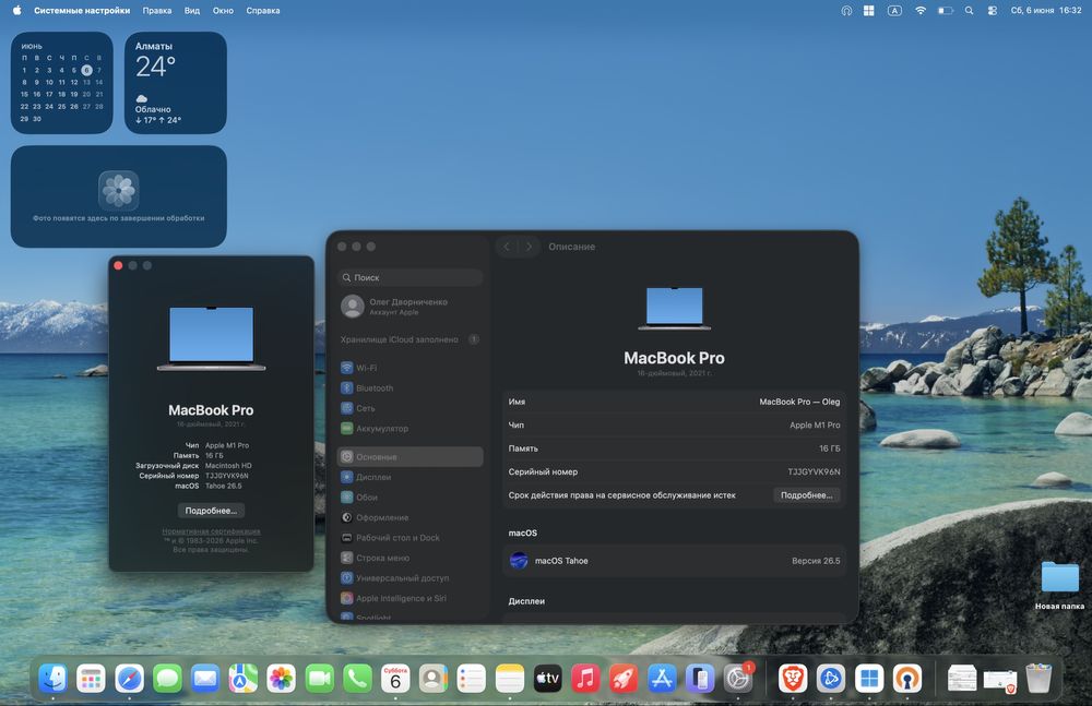 Macbook 16 m1 pro 16gb/512gb