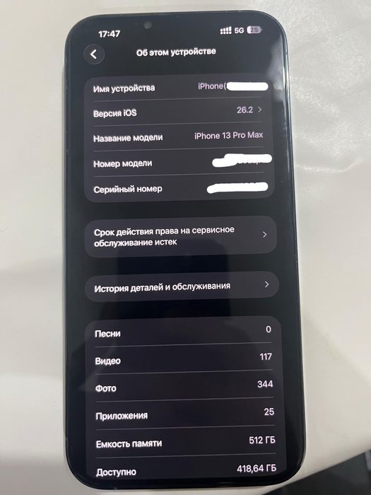 Айфон 13про мах 88% 512гб