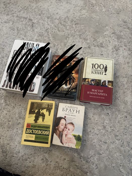 Книги книжки,от 1000