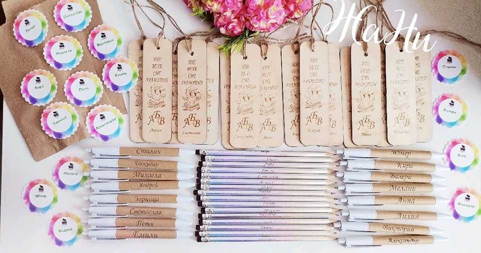 гравиран молив химикал подаръчета за празника на буквите