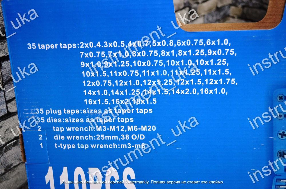 Набор лерок и метчиков 110 пр
