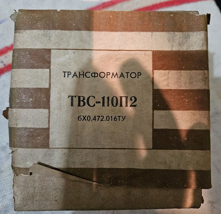 Трансформатор ТВС