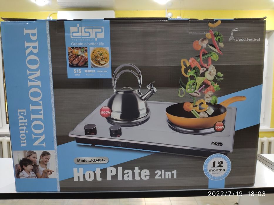 Плита настольная электрическая