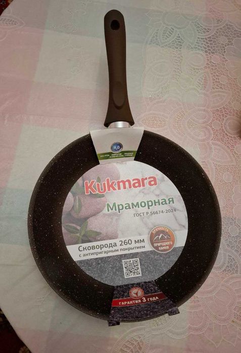 Кукмара сковорода гранит 26 см