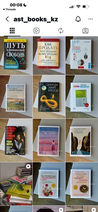 Книги для все возрастов