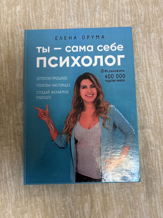 Книги отличного качества
