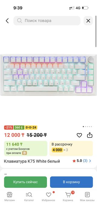 мышка клавитурааа
