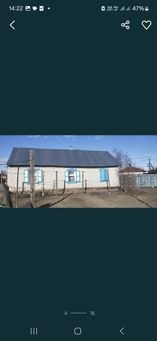 Продам дом или обмен