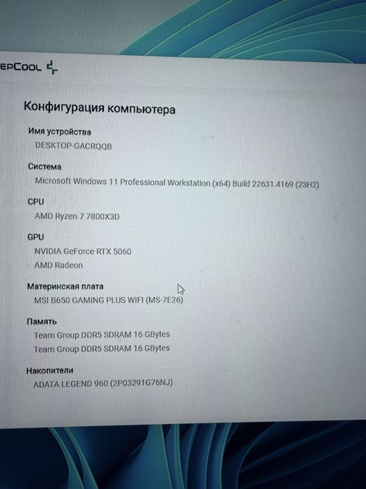 Продается компьютер