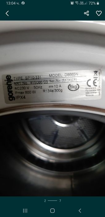 Платка за сушилня Gorenje модел D8665N