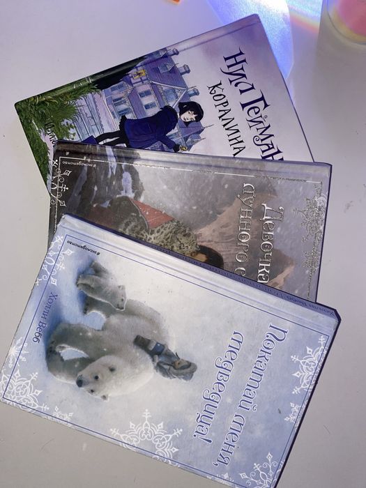 Продам книги в хорошем состояние